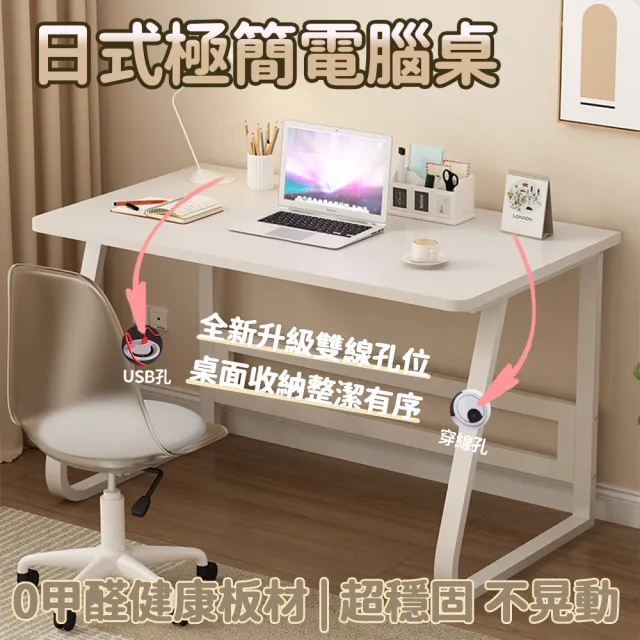 【2026】桌上型電腦推薦｜10款高評價人氣品牌排行榜 | BALIMAN情報局