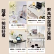【小不記】全新升級配置 長100*寬60 書桌電腦桌(辦公桌 電腦桌 電競桌 書桌 工作桌 學習桌  電腦書桌 邊桌)