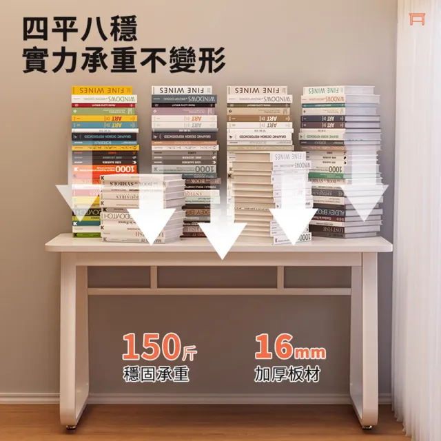 【小不記】全新升級配置 長140*寬60(辦公桌 電腦桌 電競桌 書桌 工作桌 學習桌  電腦書桌 邊桌)