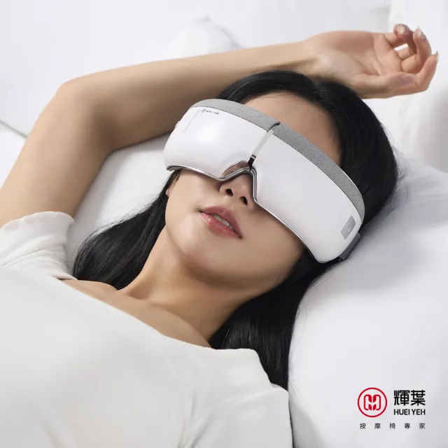 | BALIMAN情報局 【2026】按摩眼罩推薦ptt》10款高評價人氣品牌排行榜 | BALIMAN情報局