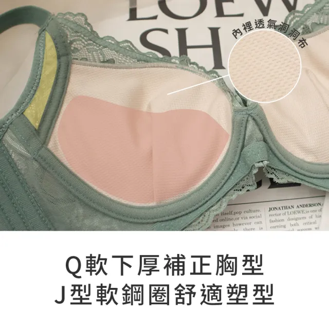 【玉如阿姨】理想情人內衣※0713奶茶(A.B罩 渾圓 集中 軟鋼圈 低脊心 台灣製)