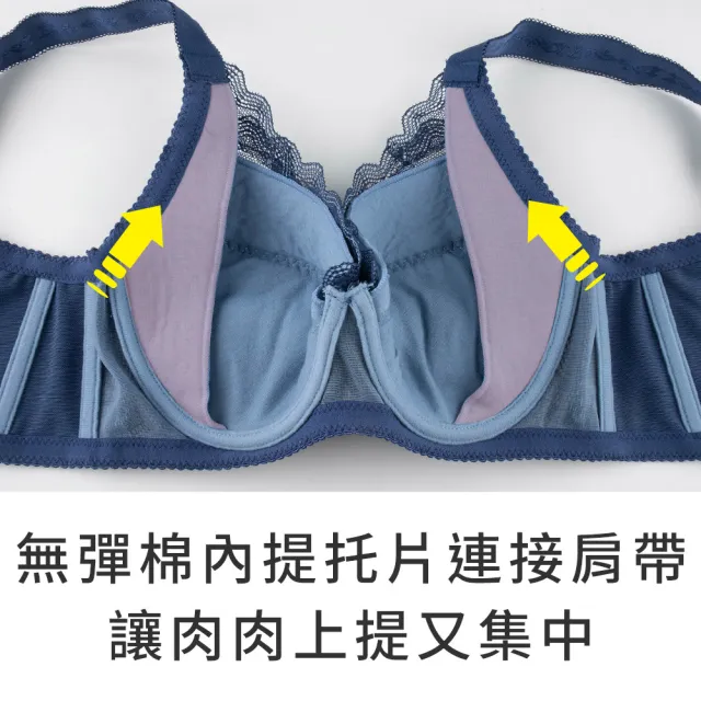 【玉如阿姨】四季風華內衣※0703深藍(C.D.E.F.G罩 經典版 包覆 穩定 集中 顯白 台灣製)