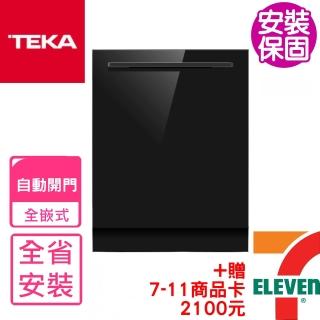 【TEKA】全嵌式自動開門洗碗機本機不含門板與手把(DFI26700含基本安裝)