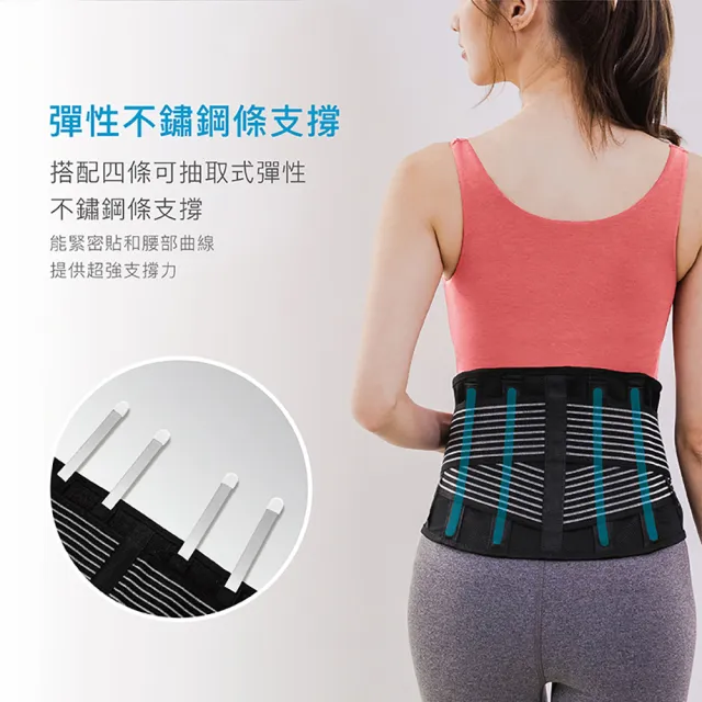 【輝葉】Strength可調式加壓支撐護腰帶(不鏽鋼條/防臭速乾/咖啡紗/耐用 HY-9958)(父親節禮物)