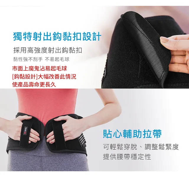 【輝葉】Strength可調式加壓支撐護腰帶(不鏽鋼條/防臭速乾/咖啡紗/耐用 HY-9958)