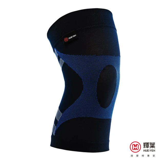 【輝葉】Protection漸壓運動薄護膝/壓縮腿套 HY-9918(2入 /咖啡紗/除臭速乾/慢跑/籃球適合)(父親節禮物)