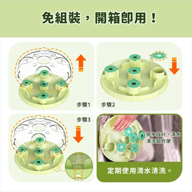 【KADTC】三合一智探寶盒(多功能 寵物益智玩具 藏食玩具 貓玩具 慢食 寵物訓練 防滑)