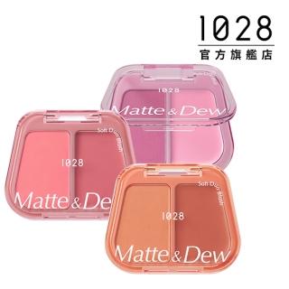 【1028】水霧交融澎潤腮紅膏