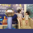 【小叮噹科學樂園】單人門票(平/假日皆可用)
