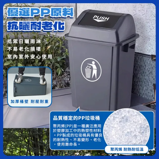 【工具王】密封垃圾桶 高型垃圾桶 超大回收桶 60L垃圾分類桶(630-PTC60C 戶外垃圾桶 分類方形桶)