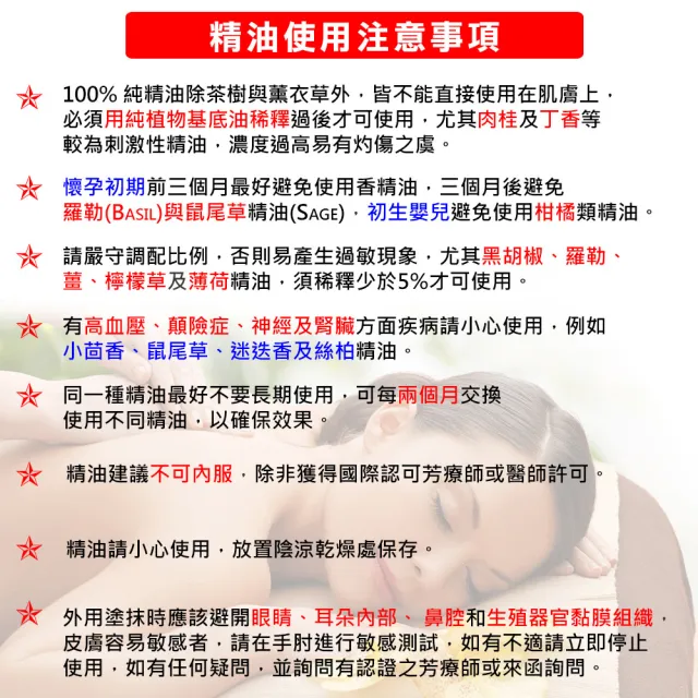 【BodyTemple 身體殿堂】有機羅文沙葉尤加利薄荷芳療精油10ml(三種精油10ml任選一瓶)