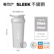 【Blender Bottle】2入｜Sleek不鏽鋼保溫保冰杯25oz/740ml(BlenderBottle/Strada/保溫杯/運動水壺/冰壩杯)