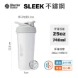 【Blender Bottle】2入｜Sleek不鏽鋼保溫保冰杯25oz/740ml(BlenderBottle/Strada/保溫杯/運動水壺/冰壩杯)