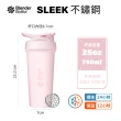 【Blender Bottle】2入｜Sleek不鏽鋼保溫保冰杯25oz/740ml(BlenderBottle/Strada/保溫杯/運動水壺/冰壩杯)
