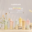 【LocknLock 樂扣樂扣】官方直營 嚼對FUN飲不鏽鋼吸管杯 720ml(316L不鏽鋼/720ml大容量/多色任選)