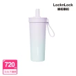 【LocknLock 樂扣樂扣】官方直營 嚼對FUN飲不鏽鋼吸管杯 720ml(316L不鏽鋼/720ml大容量/多色任選)