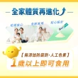 【桂格康研家】舒敏益生菌3盒_共90包(6大專利菌/初乳免疫球蛋白/日本專利/體質調整/文獻實證)