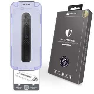 【hoda】iPhone 17/16/15 Plus/Air/Pro/Pro Max 防窺滿版玻璃保護貼(附無塵太空艙貼膜神器)