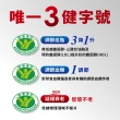 【娘家官方直營】娘家大紅麴降膽固醇調節血糖4盒組(30粒/盒.台大潘子明名譽教授 研發)