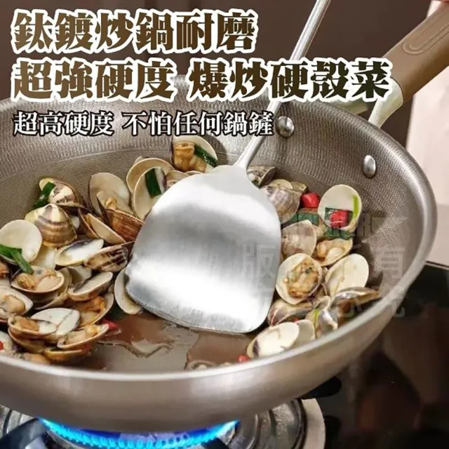 【GER 泰】32CM雙面鈦盾不沾炒鍋(不沾鍋 鈦金)