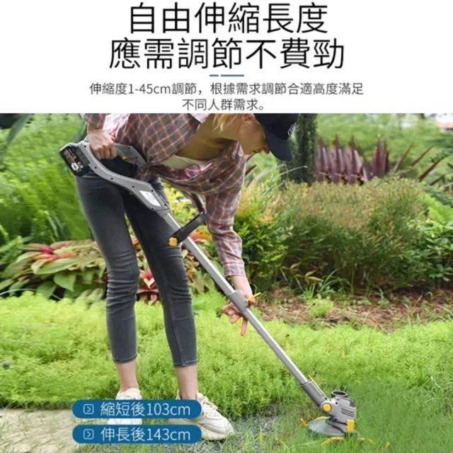 【Ogula 小倉】除草機 割草機 鋰電草坪機（25000M十五節一電）(電量顯示屏/可拆卸坦克輪/附工具箱)