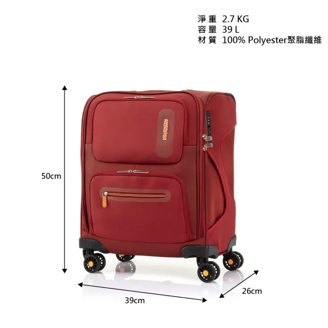 【AMERICAN TOURISTER 美國旅行者】18吋 MAXWELL 前開式輕量布面軟殼行李箱/布箱/登機箱/旅行箱(多色可選)