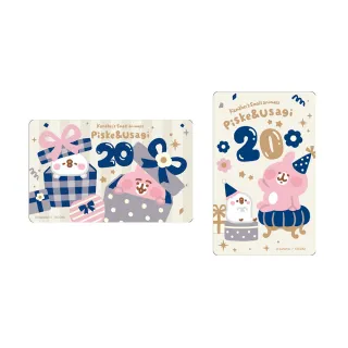 【悠遊卡】代銷 卡娜赫拉的小動物SUPERCARD悠遊卡(卡娜赫拉20th)