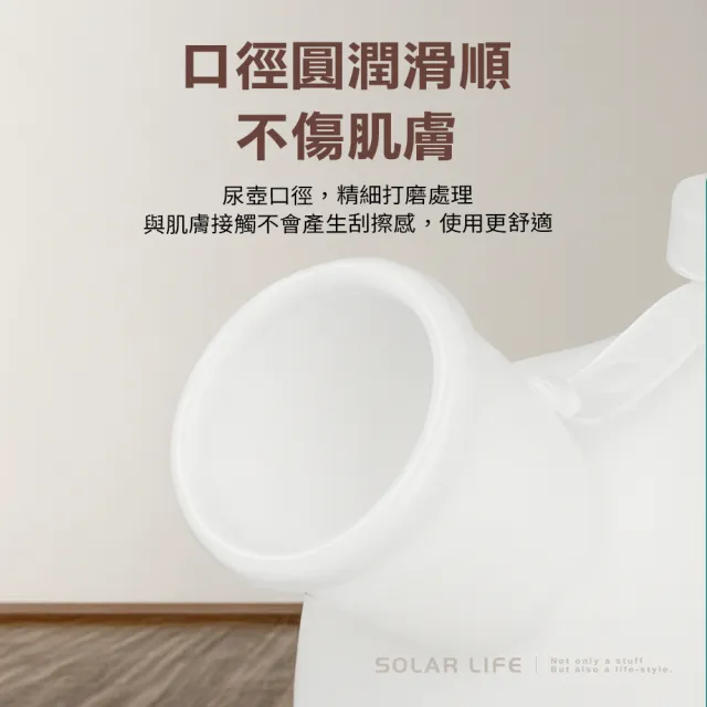 【索樂生活】免站立尿壺2000ml與延伸管套件(小便壺 成人夜壺 老人尿壺 集尿壺 接尿器)
