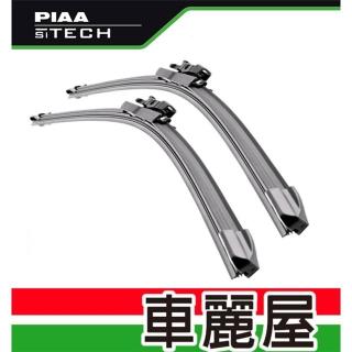 【PIAA】雨刷 Si-TECH 歐系通用型 軟骨矽膠雨刷 14吋至28吋 組合商品第2尺寸 送安裝(車麗屋)