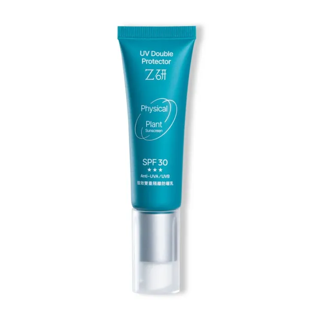 【Z研】植效雙重隔離防曬乳(SPF30潤色款)