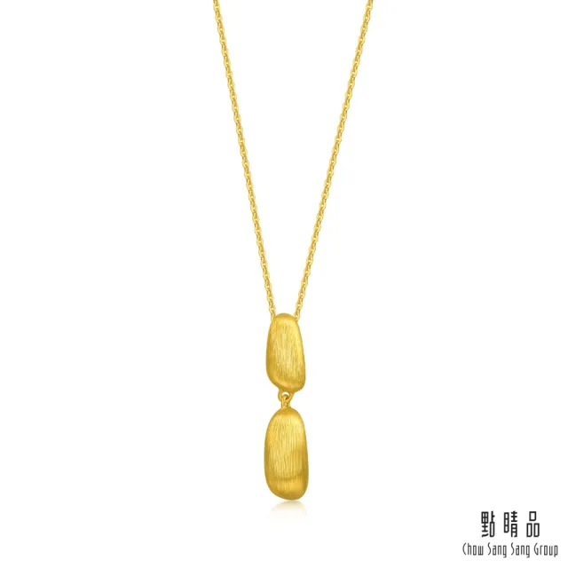 【點睛品】g*系列 金色摩登 黃金項鍊