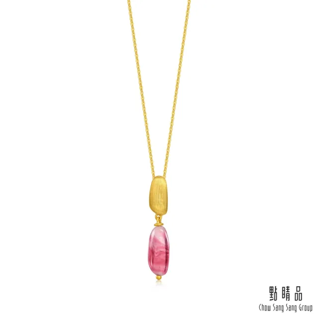 【點睛品】g*系列 粉紅摩登 黃金項鍊