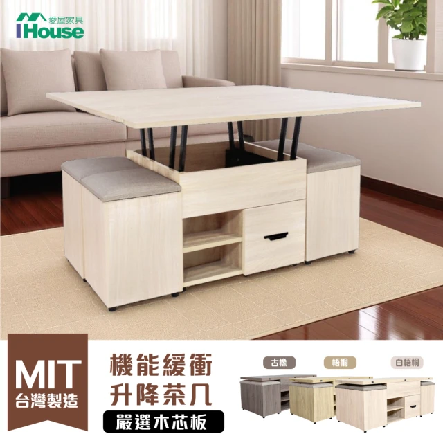 茶几