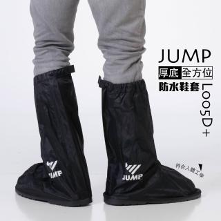 【BNN 斌瀛】JUMP 將門 高筒防水鞋套(騎車鞋套 厚底)