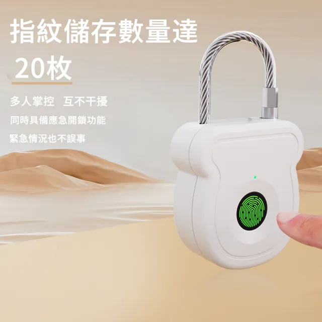 【MUAN】智能半導體防盜指紋抽屜櫃鎖(萬用鎖/行李箱保險箱鎖頭/免鑰匙/門窗安全)