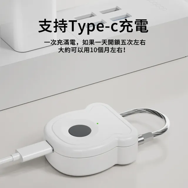 【MUAN】智能半導體防盜指紋抽屜櫃鎖(萬用鎖/行李箱保險箱鎖頭/免鑰匙/門窗安全)