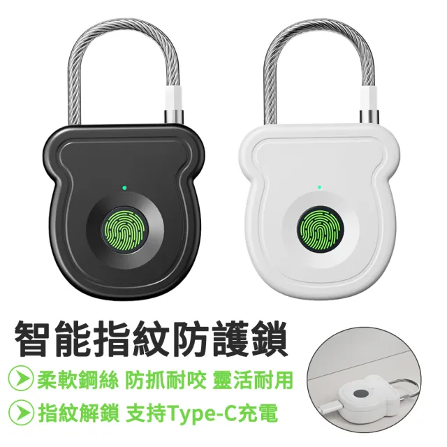 【MUAN】智能半導體防盜指紋抽屜櫃鎖(萬用鎖/行李箱保險箱鎖頭/免鑰匙/門窗安全)