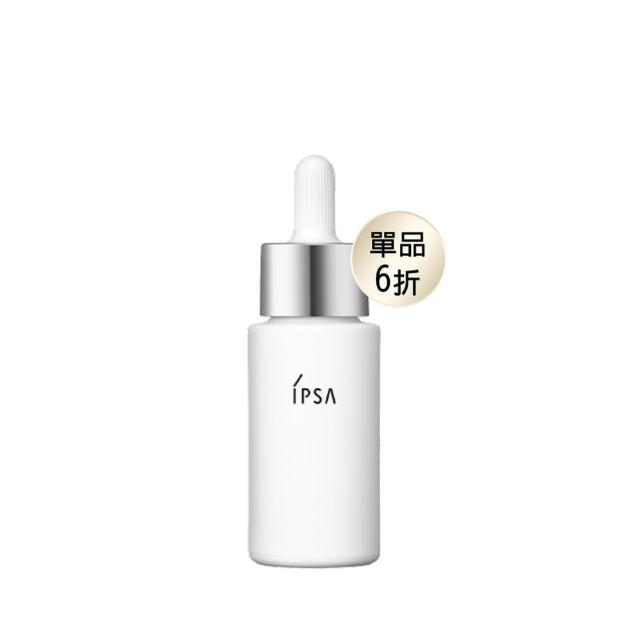 即期品【IPSA 茵芙莎】官方直營 追光淨亮精華50ml(追光淨亮精華50ml)