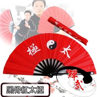 【輝武】武術用品-全竹骨易開合-黑骨紅太極功夫扇(35CM長-2把)