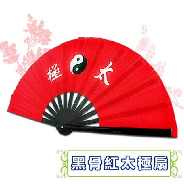 【輝武】武術用品-全竹骨易開合-黑骨紅太極功夫扇(35CM長-2把)