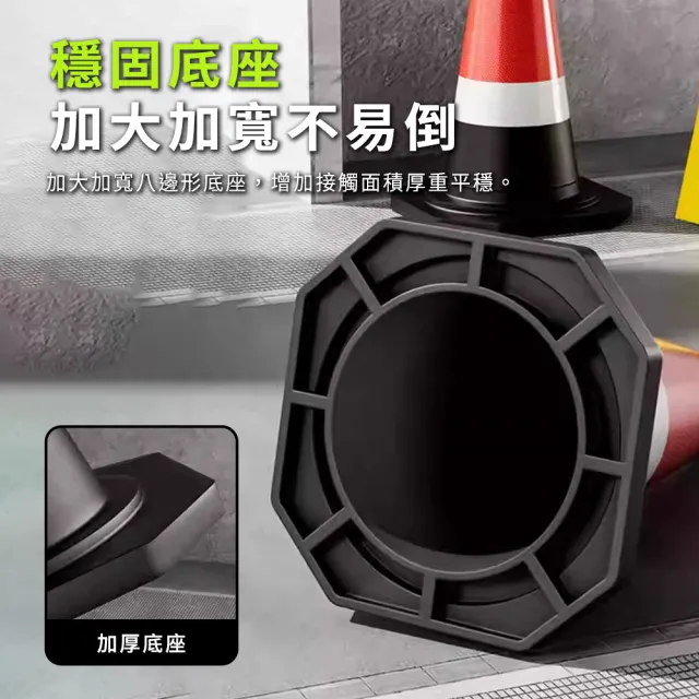 【工具王】橡塑三角錐 提環反光錐 路錐警示錐 反光三角錐 交通三角錐 交通錐(630-BRW6001 黑紅白三角錐)