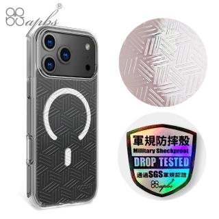 【apbs】iPhone 18/17/16/15/14/13/12/11系列 浮雕感輕薄軍規防摔磁吸手機殼(斜格紋)