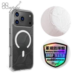 【apbs】iPhone 18/17/16/15/14/13/12/11系列 浮雕感輕薄軍規防摔磁吸手機殼(脈絡)