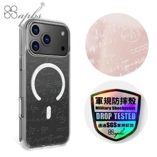 【apbs】iPhone 18/17/16/15/14/13/12/11系列 浮雕感輕薄軍規防摔磁吸手機殼(方程式)