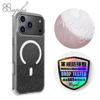【apbs】iPhone 18/17/16/15/14/13/12/11系列 浮雕感輕薄軍規防摔磁吸手機殼(LOVE)