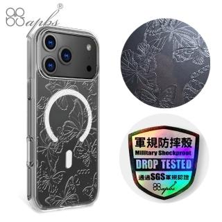 【apbs】iPhone 17/16/15/14/13/12/11系列 浮雕感輕薄軍規防摔磁吸手機殼(透明蝶舞)