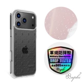 【apbs】iPhone 18/17/16/15/14/13/12/11系列 浮雕感輕薄軍規防摔手機殼(Money)