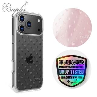 【apbs】iPhone 18/17/16/15/14/13/12/11系列 浮雕感輕薄軍規防摔手機殼(Letter)