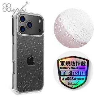 【apbs】iPhone 18/17/16/15/14/13/12/11系列 浮雕感輕薄軍規防摔手機殼(ABC)