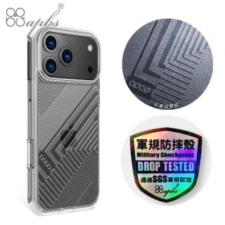 【apbs】iPhone 18/17/16/15/14/13/12/11系列 浮雕感輕薄軍規防摔手機殼(轉折)